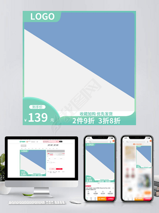 直通车图大促活动服装防晒服车图主图打标