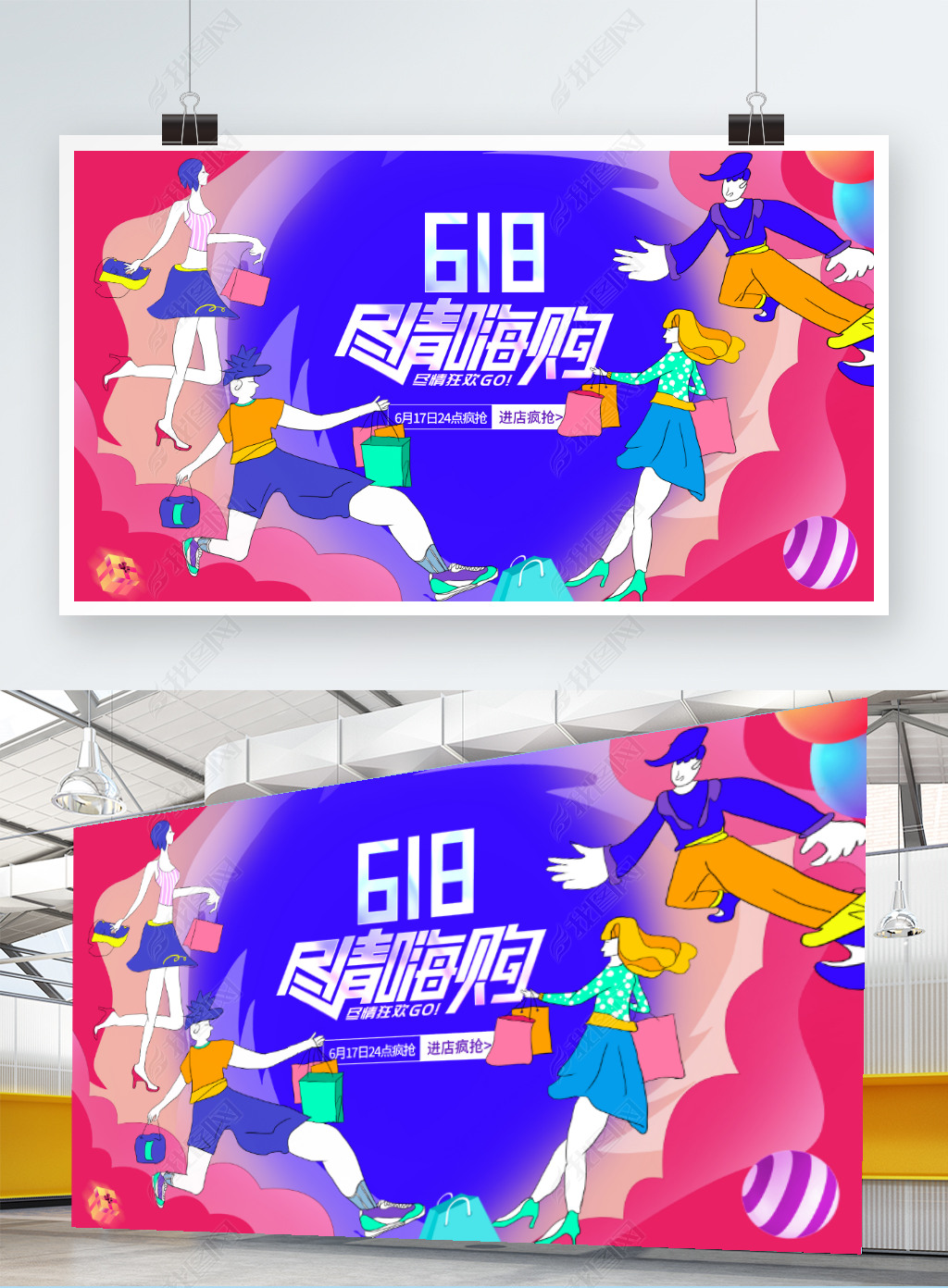 618پ鹺ֻͼ