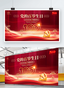 100굳İչ嵳