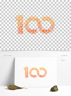 ʸ100