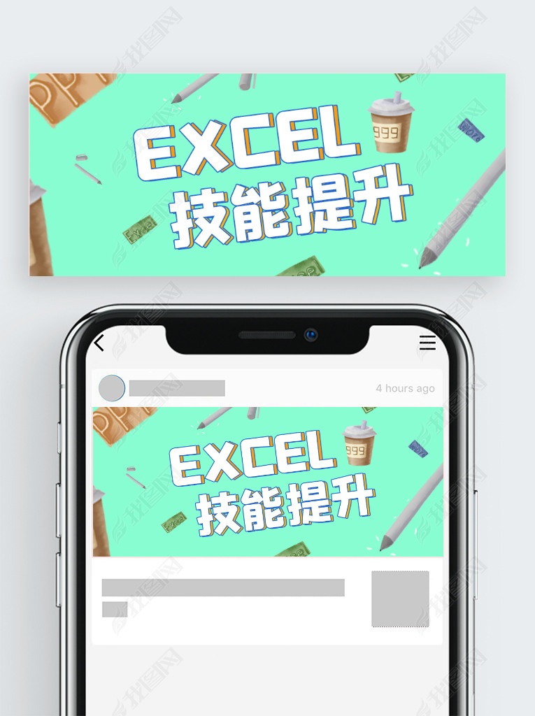 ԼEXCEL