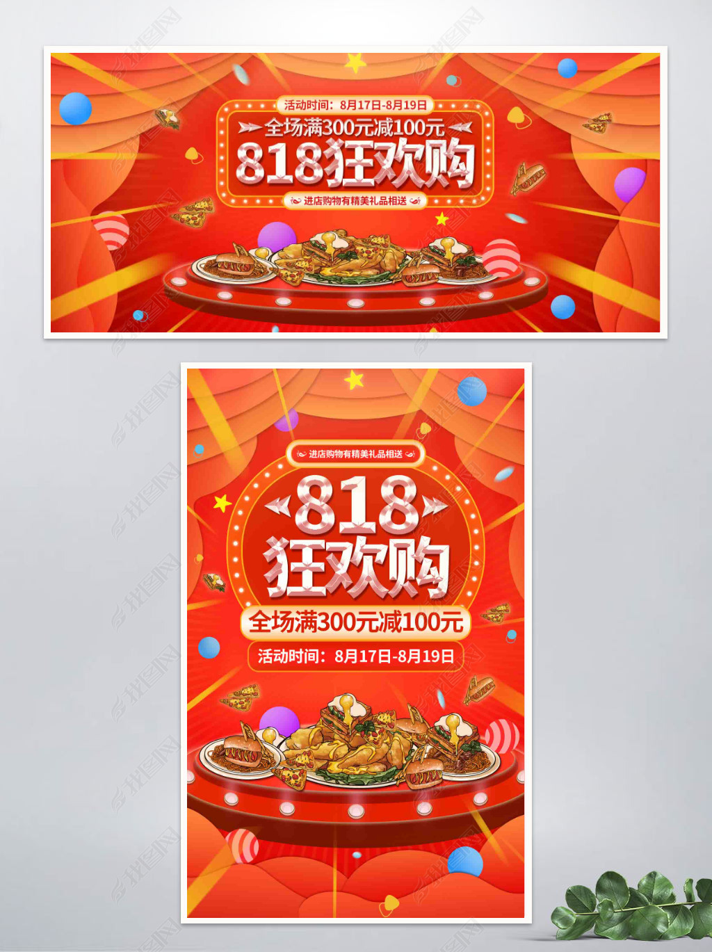 818񻶹banner