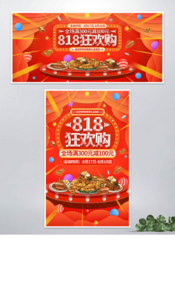 818񻶹banner