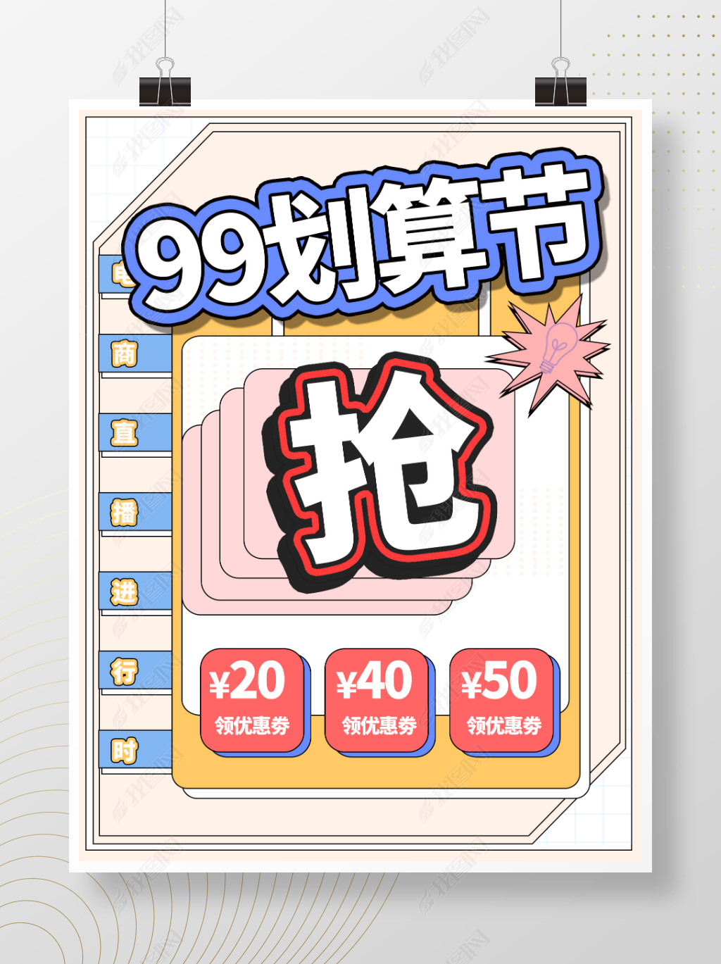 99ڳֵŻȯ