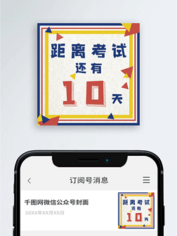 θйںŴͼ뿼Ի10