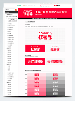 2021èVIʶ淶