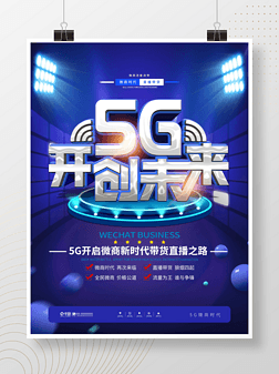 5G΢ֱ