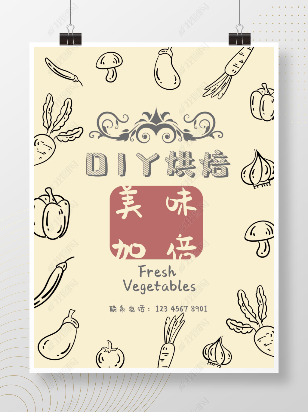 diy決