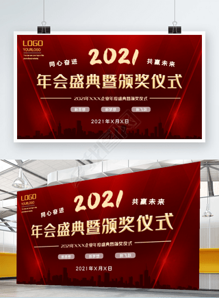 Լ2021ʢ佱ʽ