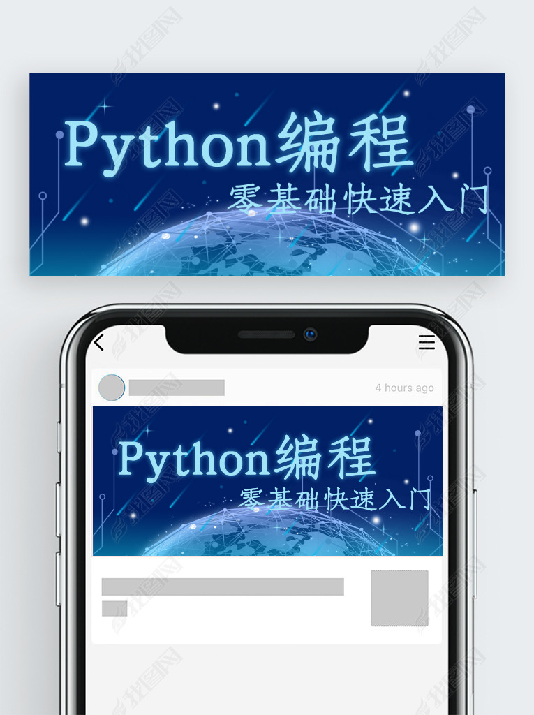 python