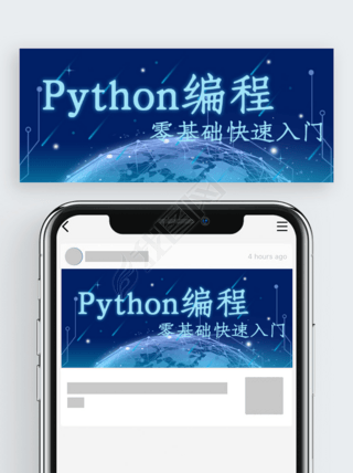 python