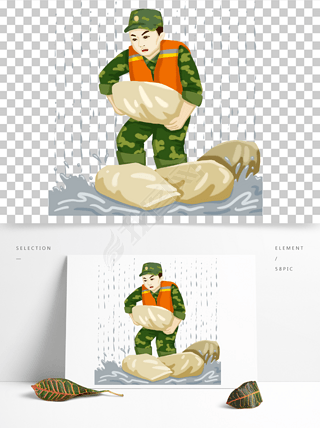 军人抗洪救灾高清免抠元素|手绘扁平风抗洪救灾军人人物