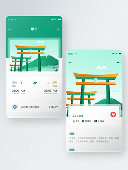 ιбUI廭app