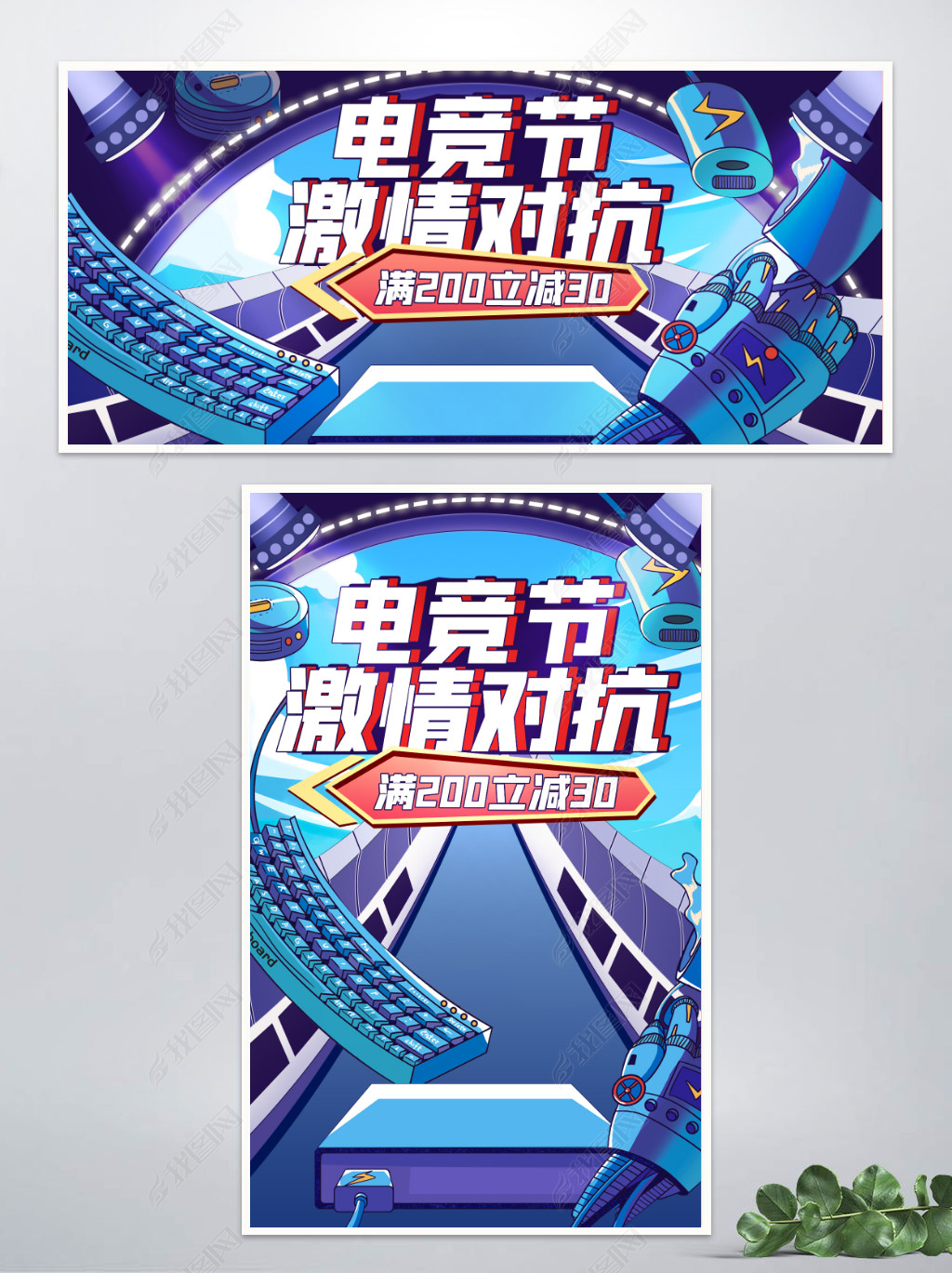 ſ廭羺banner