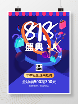 818ʢ˫ʮһsale