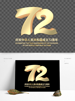 72ֽ3D庣