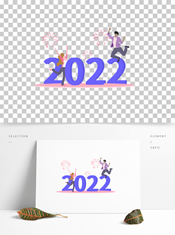 2022ƽʸ廭