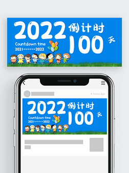 2022ʱ100칫ںŷ