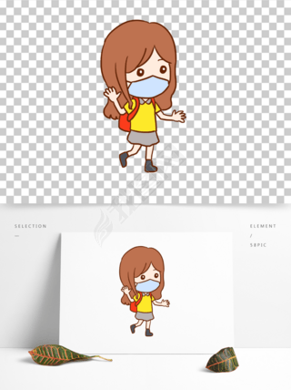 校园防疫手绘卡通元素