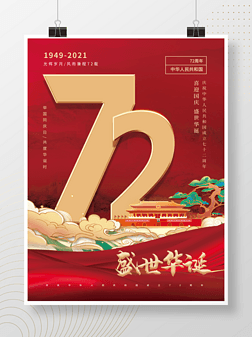 ϲӭʢڽպ72캣