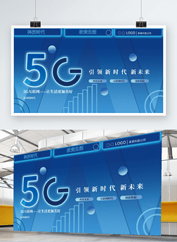 Ƽ5GʱӾչ屳