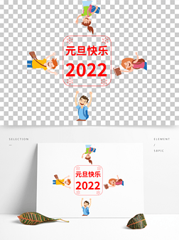 Ԫ 2022 Ԫز