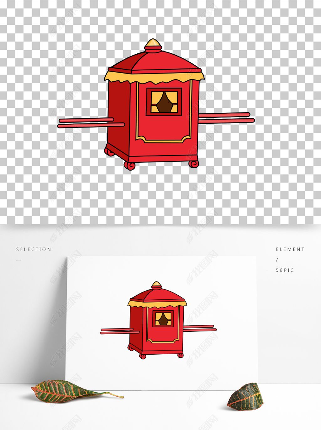 原创矢量轿子古风花轿卡通手绘轿子简笔画-版权可商用