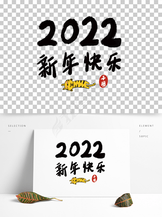 2022ë廢