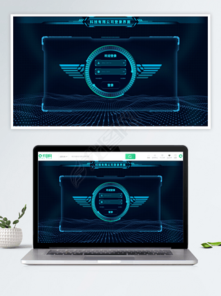 科技感登录界面机械边框粒子元素网页ui