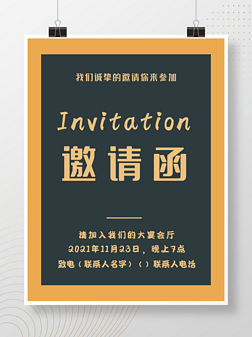 Լ뺯invitation