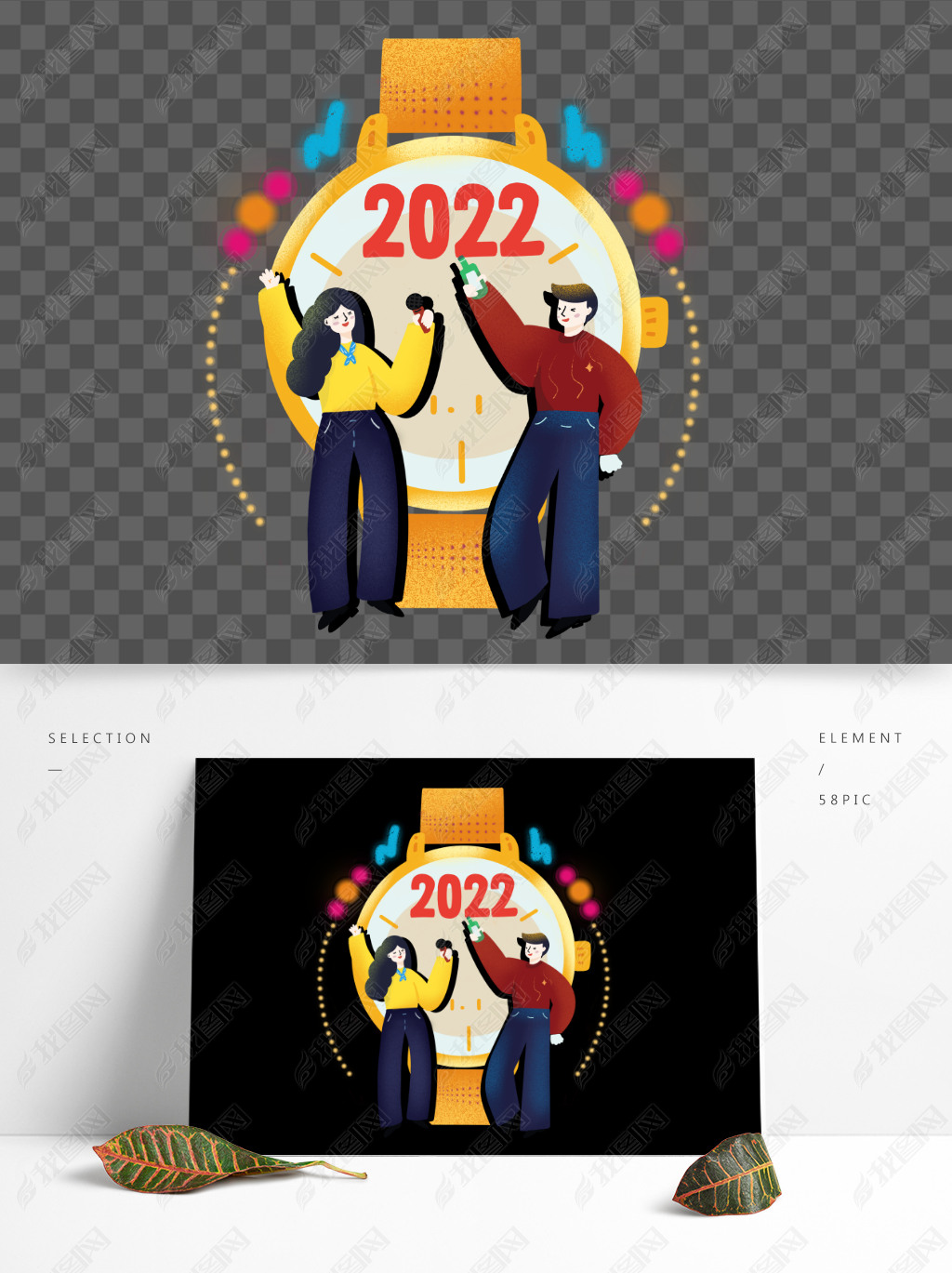 2022Ԫƽɰף