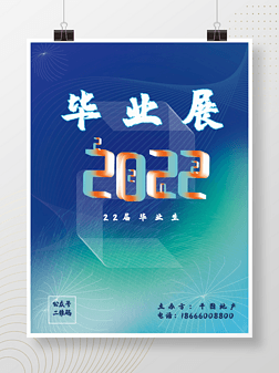 2022ҵչƼ纣