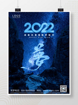 2022δ