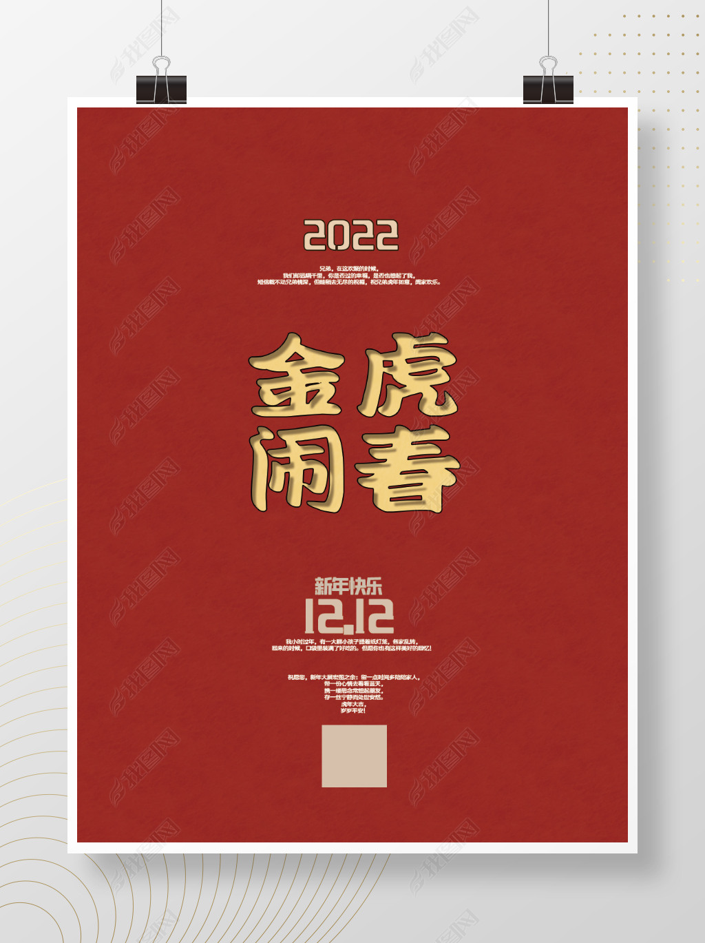 ɫ2022ִ