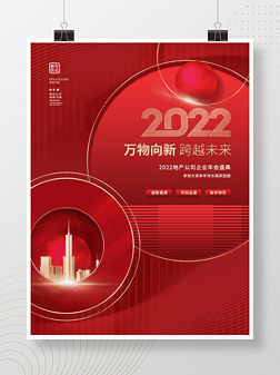 Լ2022껢ҵزҵả