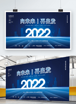 Լ2022깫˾ҵᷢչ