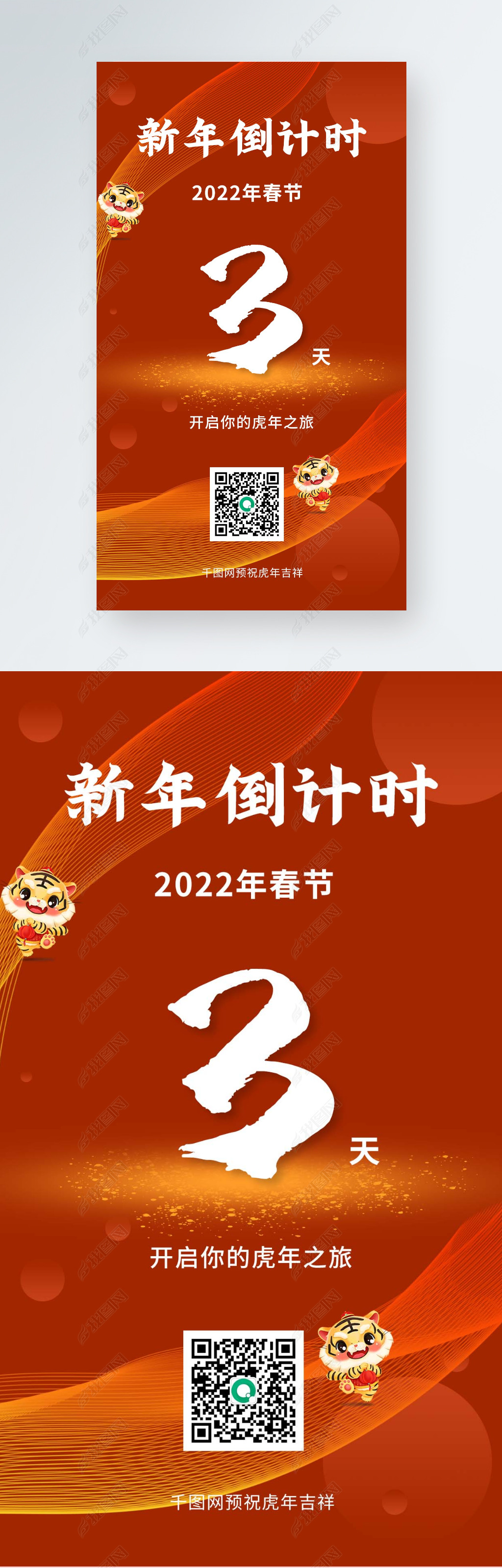 2022괺ڻ굹ʱɫýֻ