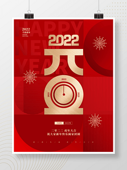 Լй2022Ԫ꺣