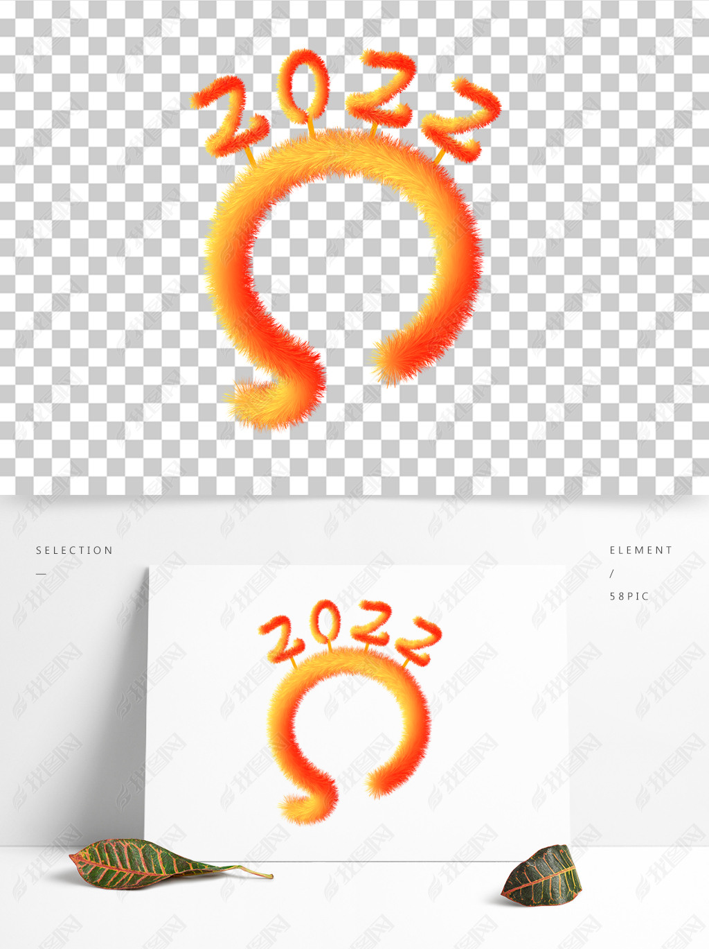 꿨ͨʸԪ2022ɫëͷ