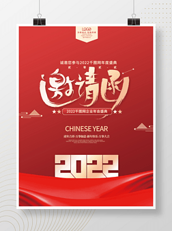 2022ҵʢ뺯