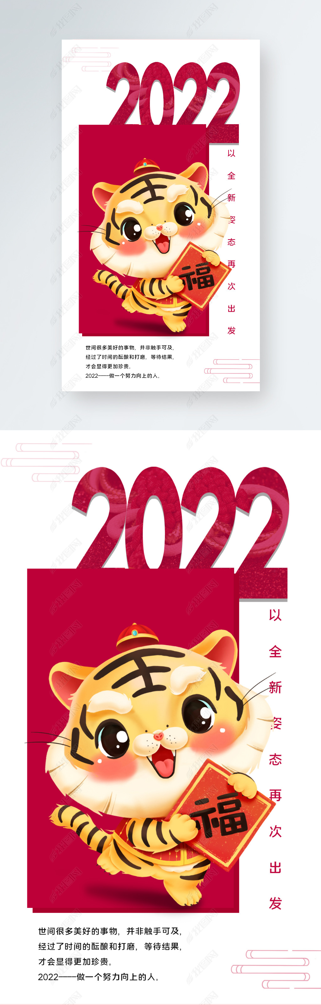 2022  