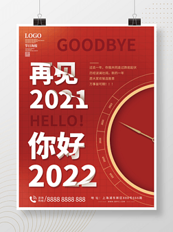 2021ټ2022꺣