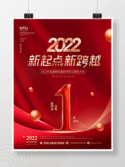 ԭɫ2022ҵᵹʱ