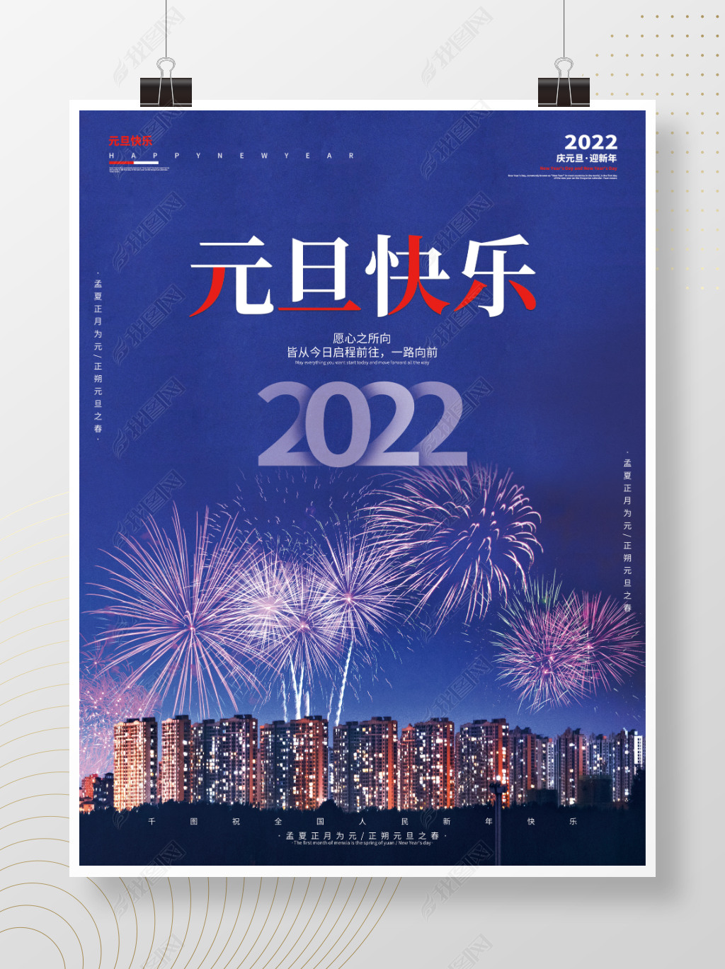 Լ彥2022Ԫ꺣