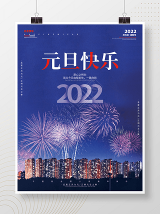 Լ彥2022Ԫ꺣