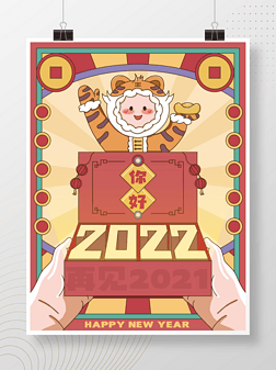 20222021ټ