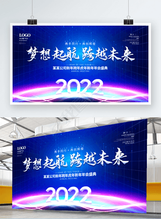 2022ɫƼảҵչ