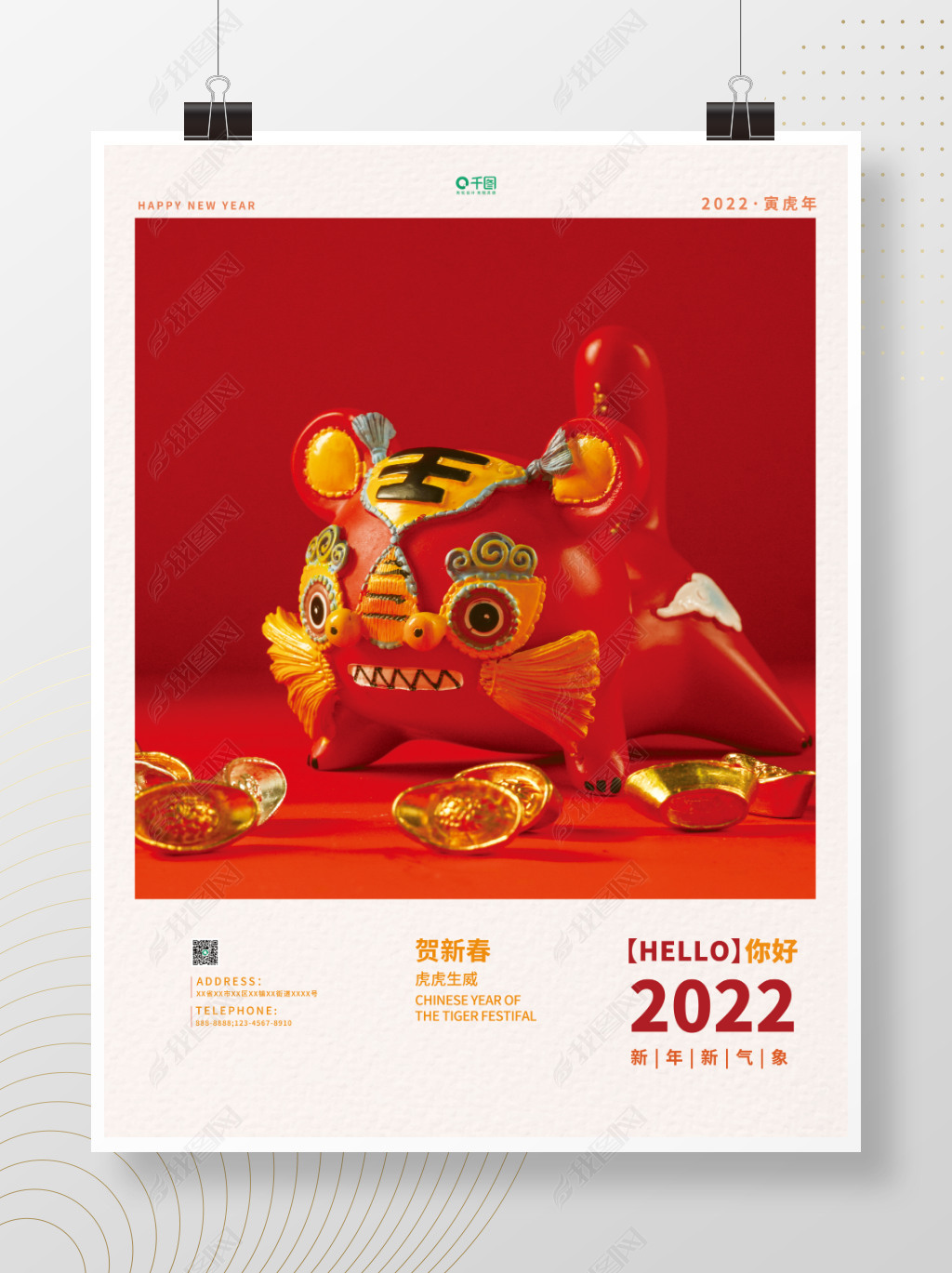 2022꺣Ӱͼ