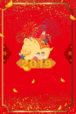 2019廭ɫ󼪹汳