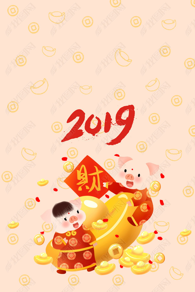 2019ǳɫֽͨ